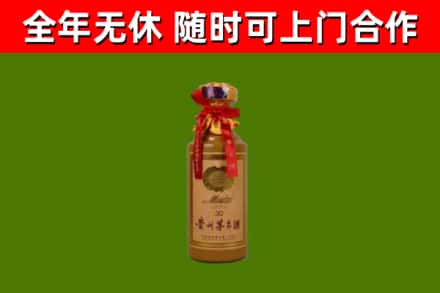 细河区回收茅台价格