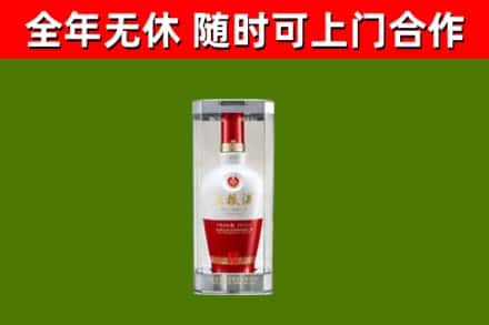 细河区回收五粮液行情