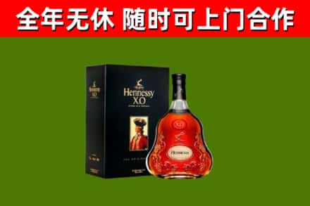 细河区回收轩尼诗多少钱