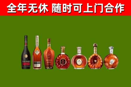 细河区回收洋酒