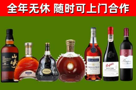 细河区回收红酒