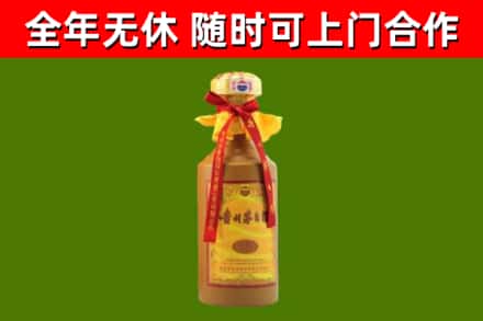 细河区烟酒回收15年茅台酒.jpg