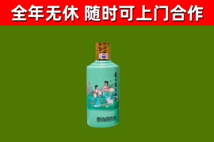 细河区烟酒回收24节气茅台酒.jpg