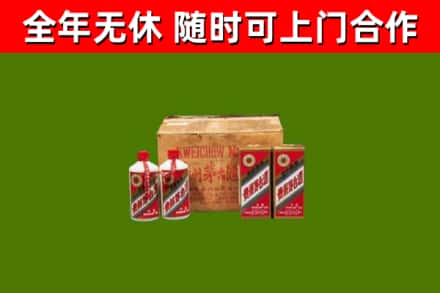 细河区烟酒回收80年代茅台酒.jpg