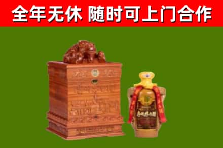 细河区烟酒回收80陈年贵州茅台酒.jpg