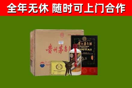 细河区烟酒回收汉帝茅台酒.jpg