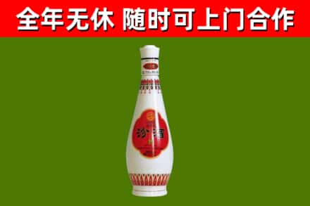细河区烟酒回收瓷瓶汾酒.jpg