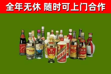 细河区烟酒回收老白酒.jpg