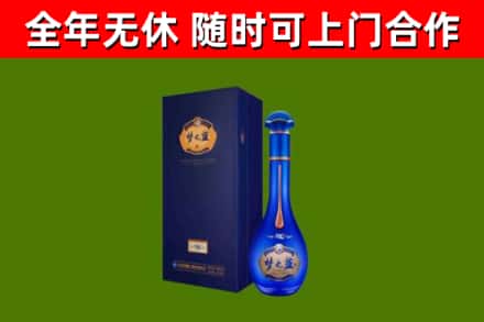 细河区烟酒回收老梦之蓝酒.jpg