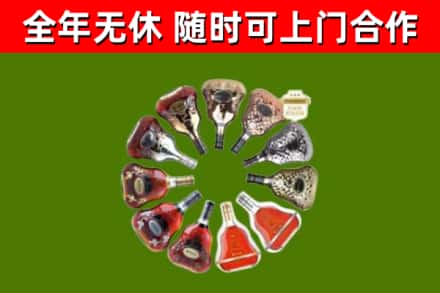细河区回收XO