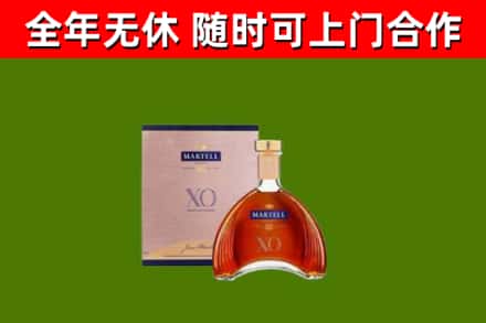 细河区回收马爹利洋酒