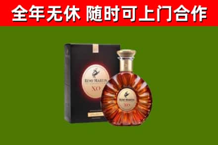 细河区回收人头马洋酒